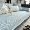 Cool Doudou Ice Silk Sofa Cushion Summer Mat Mat Summer Non-Slip Cushion  New Sofa Cover Cover