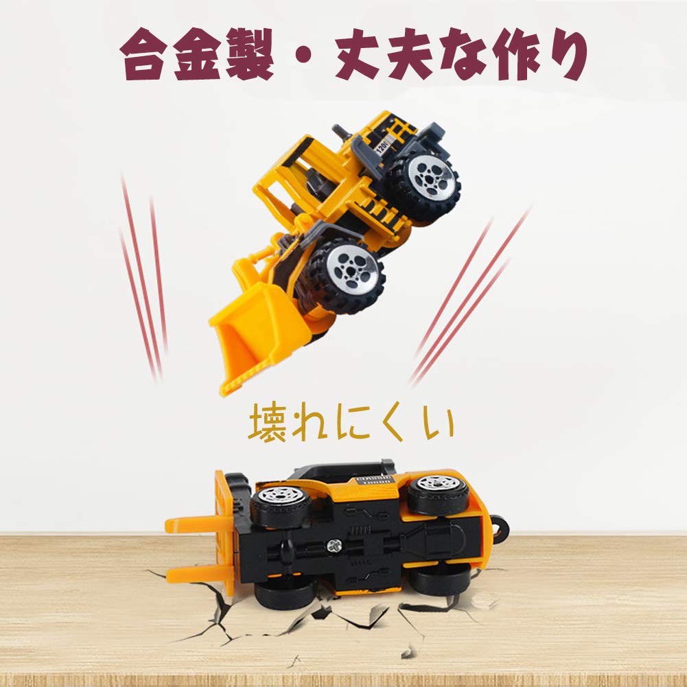 CORPER TOYS Miniature Construction Vehicle Dump Toy Model Construction Site Collection 6-Car Set, Excavator, Truck, Car,