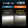 LED Headlight H4 Vehicle Inspection Compatible 12V 24V LUMRAN EZ Lumran Hi/Lo