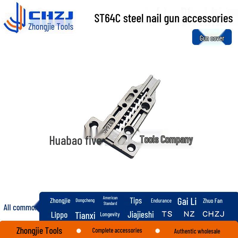 ST64C Universal Steel Nail Gun Repair Kit: Includes Firing Pin, Gun Tongue, and Cylinder.