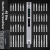 50-in-1 Electric Screwdriver Set with 48 Magnetic Bits Type-C Electric Tool Kit Quiet Sound Fast Charging Cordless Screwdriver