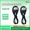 3.8mm 0.6m USB To DC 3.5 Copper Charging Cable for Fast Charging Speakers