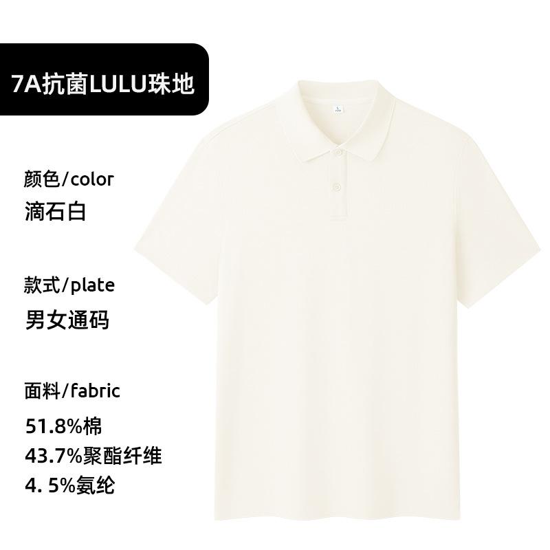 High-End-Poloshirt individuelles T-Shirt bedrucktes Logo kurzärmeliger Revers-Overall reine Baumwolle Sommer Gruppenkleidung maßgefertigt