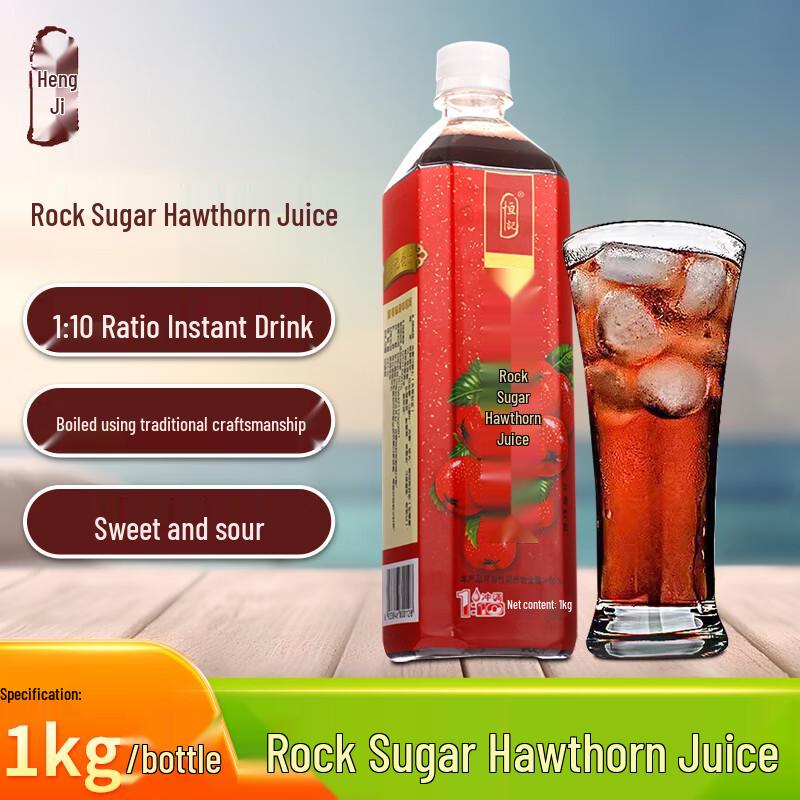 Hengji Concentrated Juice Beverage