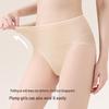 Mei Ya Ting Women's High-Waist Tummy Control Seamless High-Cut Briefs 3-Pack