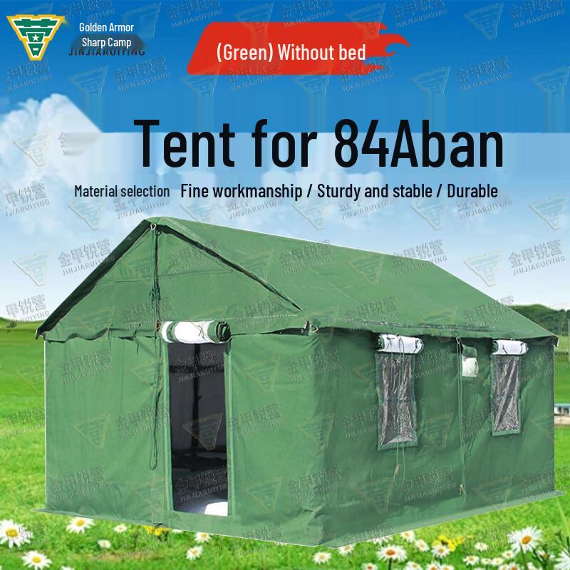 Jinjia Ruiying 84A Cold Weather Multi-Person Tent & Accessories