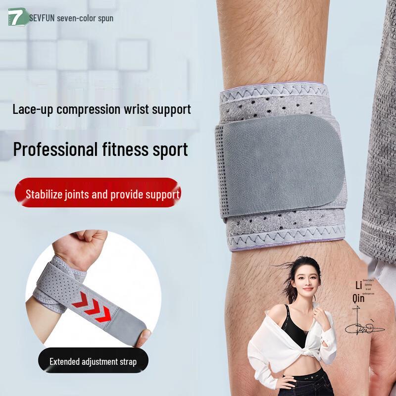 Qisefang Sports Compression Wrist Support Brace One Size