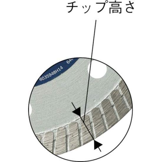 BOSCH Value Series Diamond Wheel, 105mm (Waveform) DW-105PV