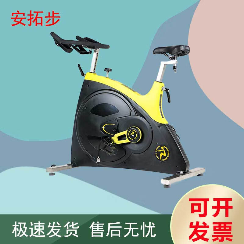Antuobu Professional Fitness Equipment
