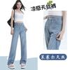 Ge Di Jie Le Sail Tencel Narrow Edition Wide Leg Jeans for Women with High Waist Drop Feeling