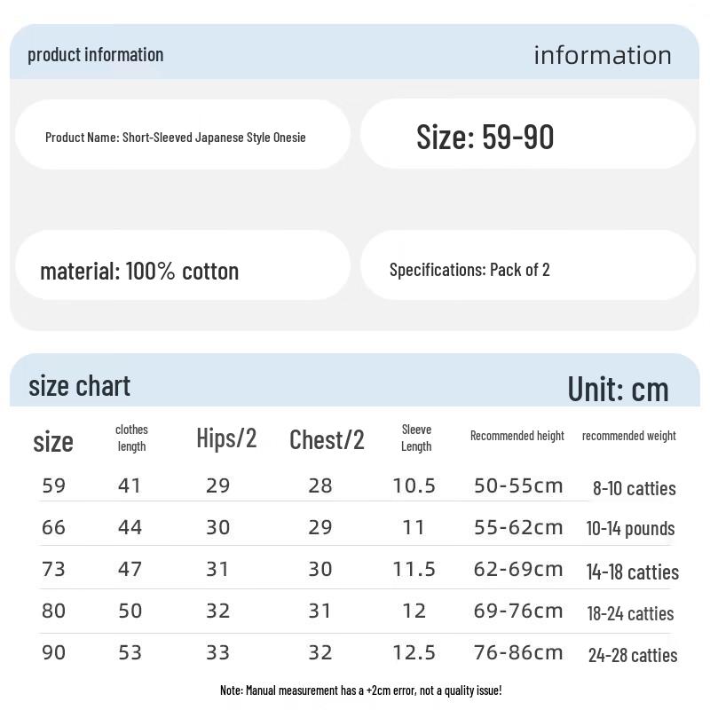 Shubeiyi 2-Piece Newborn Baby Short Sleeve Romper Set