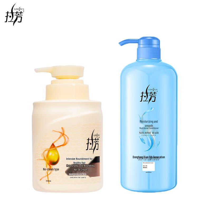 Lafang Moisturizing Hair Care Duo