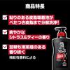 Japanisches Produkt 8 Männer Körperwaschmittel Nachfüllpackung 300ml