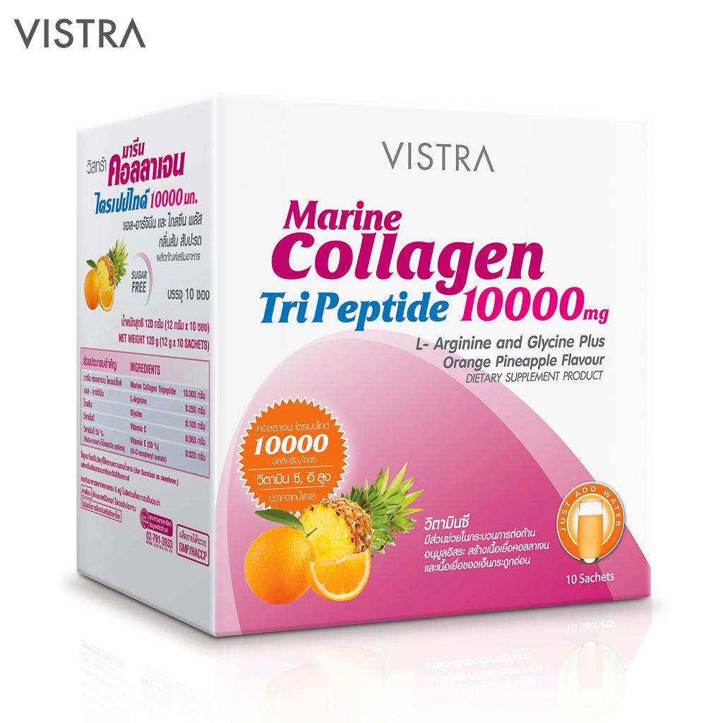 Buy VISTRA Marine Collagen Tri Peptide 10,000 mg., LArginine and