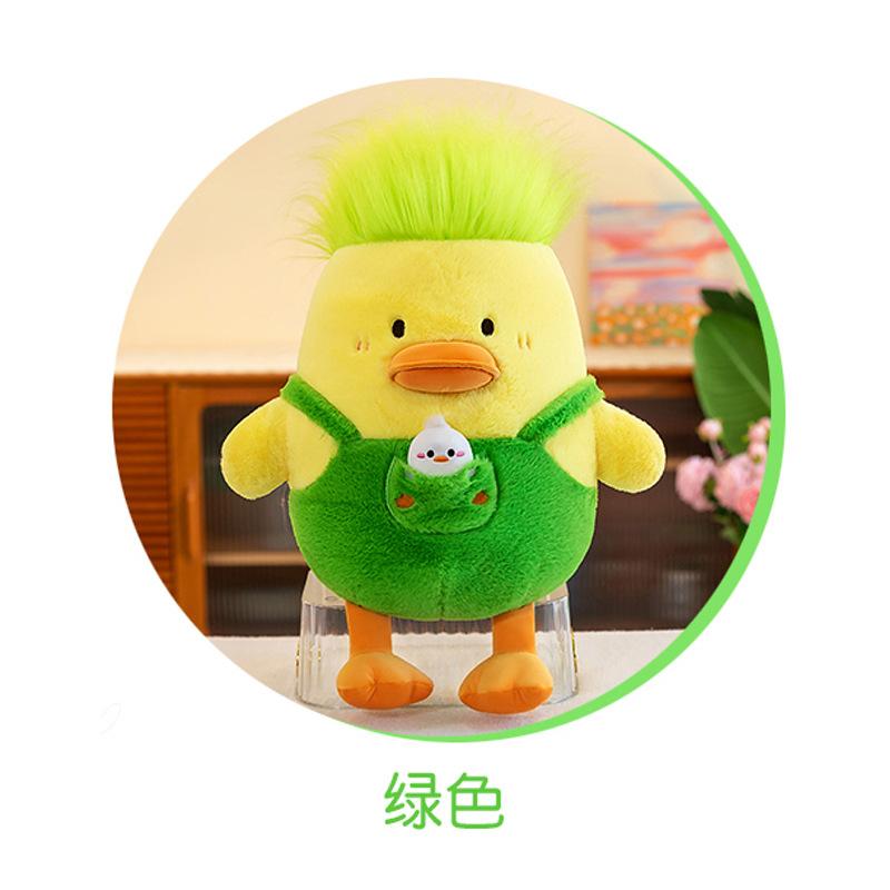 Funny Hairstyle Duck Creative Doll Doll Plush Toy Children Throw Pillow Birthday Gift