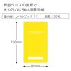 KOKUYO Survey Bright PP 30 Notebook, Color, Water-Resistant Cover, Sheets, Yellow, SE-Y31Y