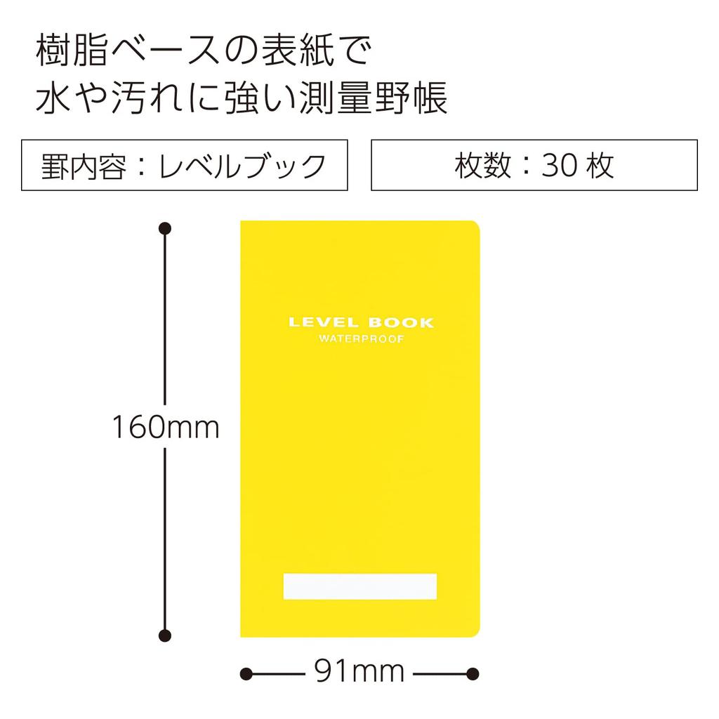 KOKUYO Survey Bright PP 30 Notebook, Color, Water-Resistant Cover, Sheets, Yellow, SE-Y31Y