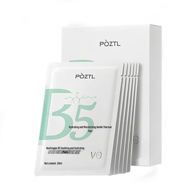 

Pozitilan Skincare Solutions