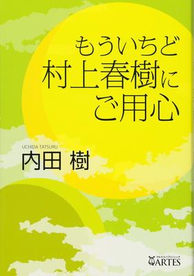 Daiļliteratūra – Romāni
