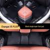 Floor Mats for Changan X5 Plus - Second Generation: Carpet Leather Interior Supplies
