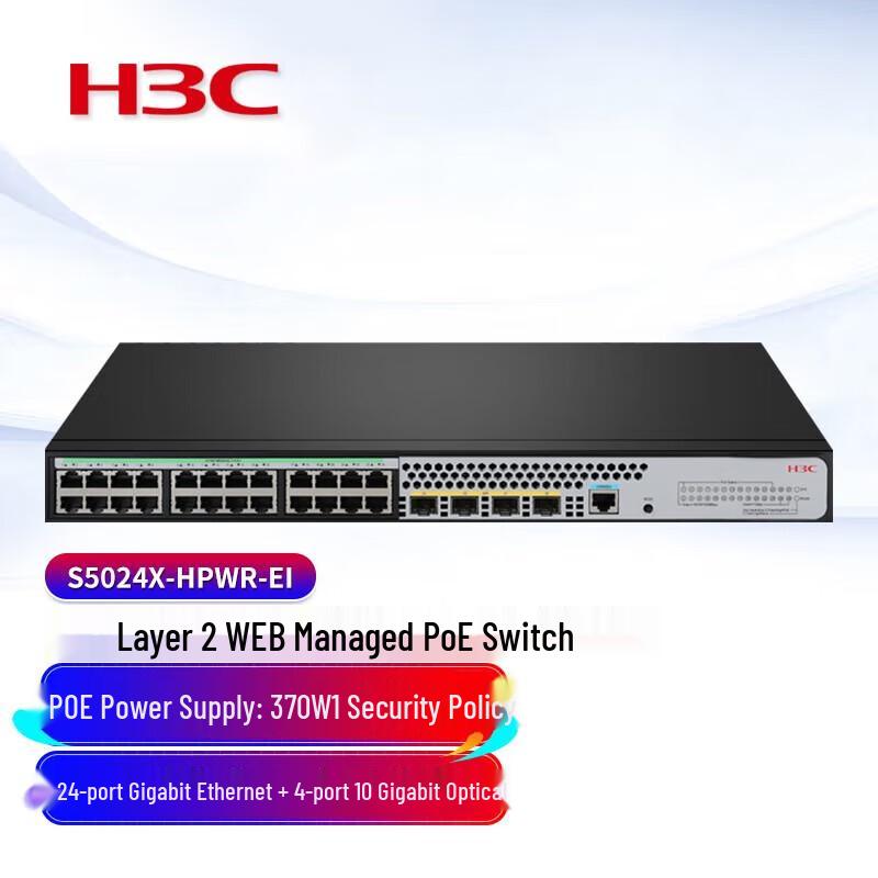

H3C S5024X-HPWR-EI Series PoE Switch