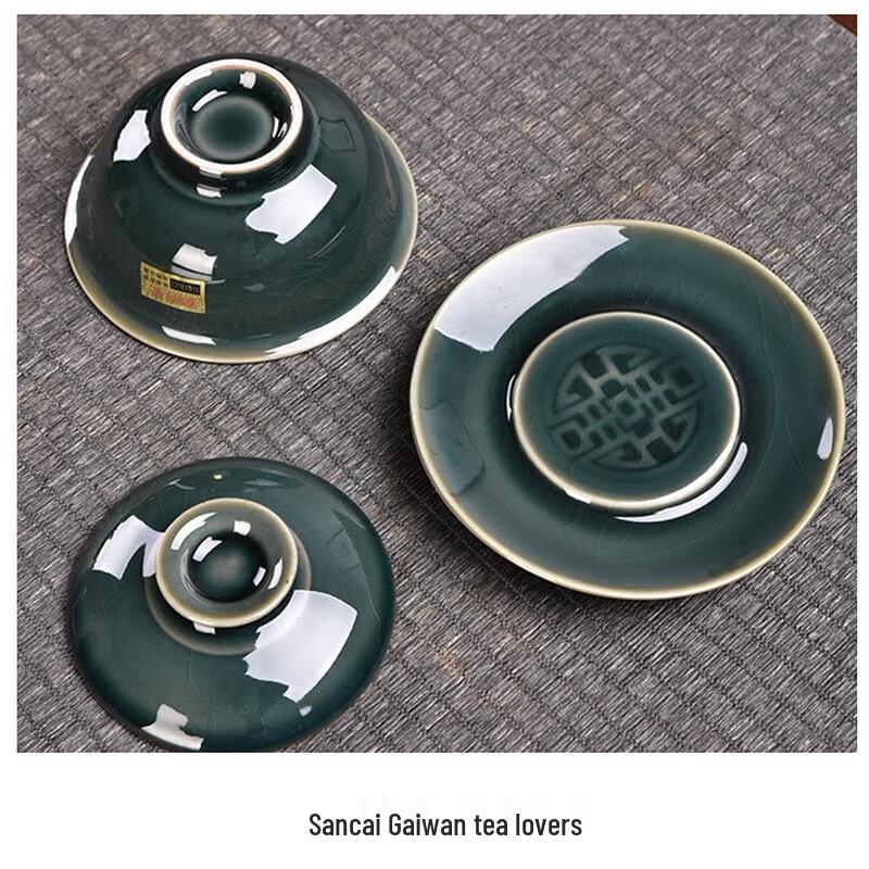 Imperial Celadon Gongfu Tea Set