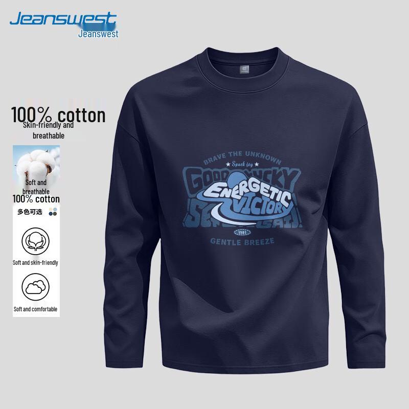 Jeanswest Men's American Style Heavyweight Pure Cotton Long Sleeve T-Shirt