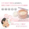 [Quasi-Arzneimittel zur Straffung und Faltenverbesserung] CANADEL Premier Lift All-in-One 58g x 2er-Packung. All-in-One Gel, Serum, Feuchtigkeitsspendend, Straffend, Falten i