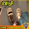 Scarpe di pelle versatili alla moda casual retrò Mary Jane scarpe da donna estate nuove semplici con fibbia a T scarpe da ballo scarpe singole