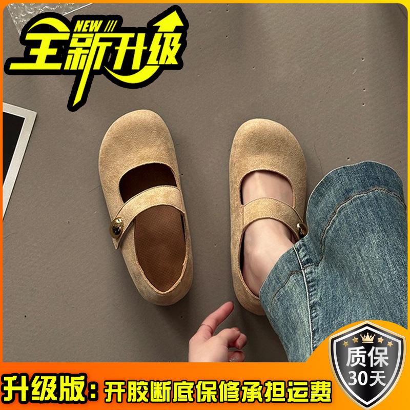 Fashion Versatile Leather Shoes Casual Retro Mary Jane Shoes Women's Summer New Simple One-word Buckle Ballet Shoes Single Shoes