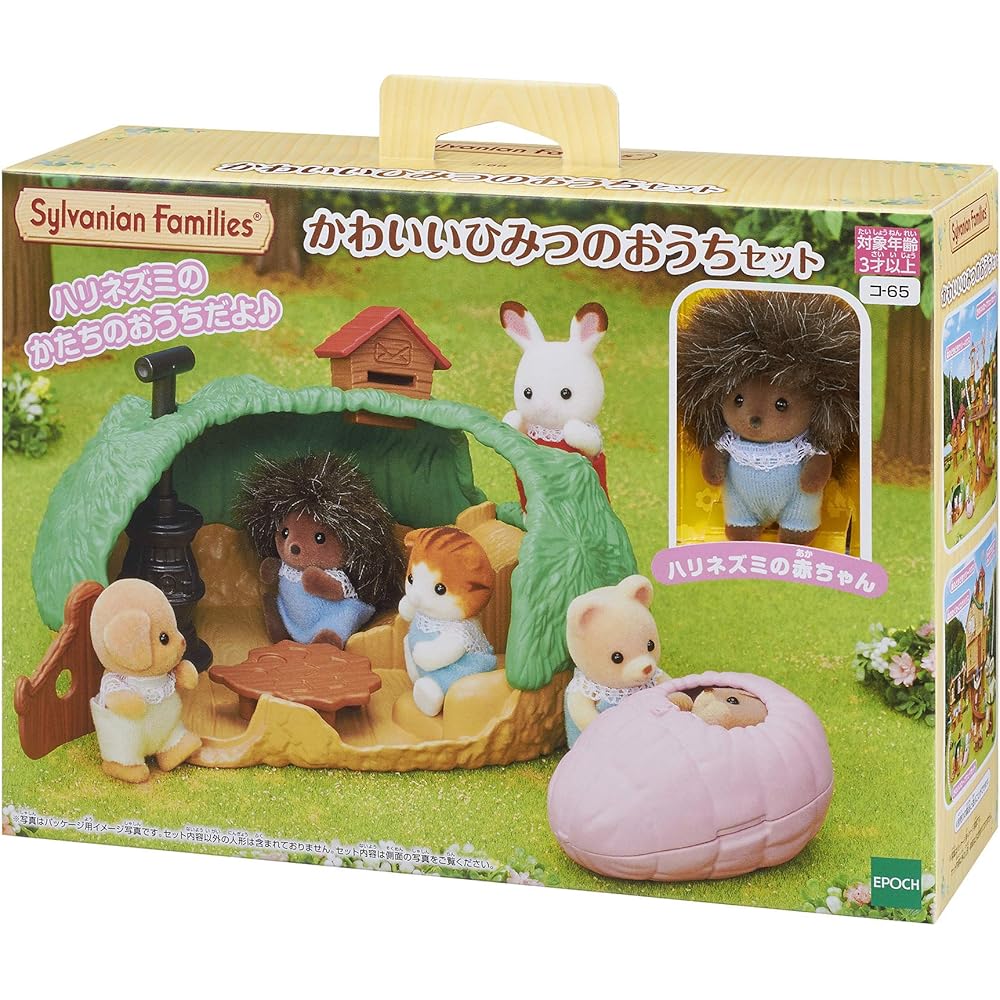 Sylvanian Families Family Trip Playset Cute Secret House Set 3 Years and Up Dollhouse Toy