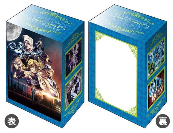 

Bushiroad Deck Holder Collection V3 Vol. 550 JoJo s Bizarre Adventure Stone Ocean