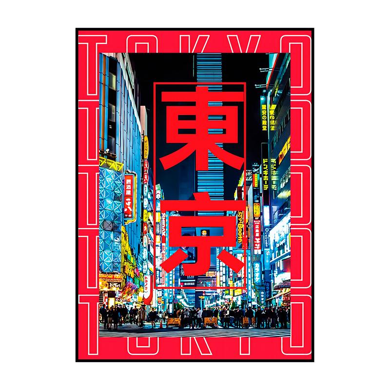 Vintage Japonské umění Klasický plakát Abstraktní plátno Malba Tisk Nástěnné umění Obraz pro obývací pokoj Cuadros Domácí dekorace