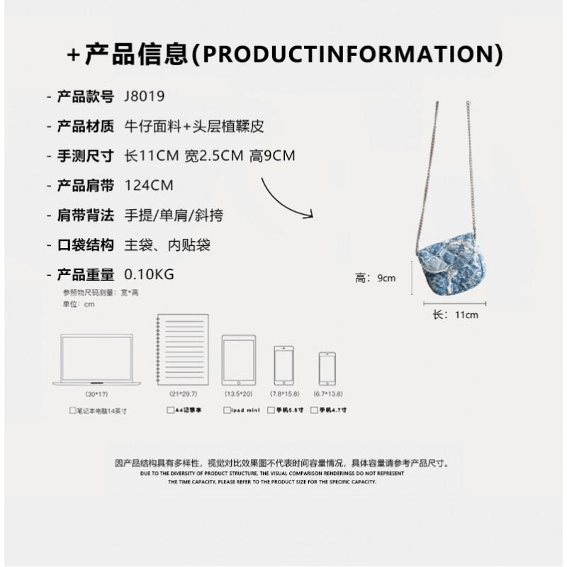 Denim Blue Change Purse Fashionable Women's Bag Makeup All-matching Shoulder Casual Mobile Phone