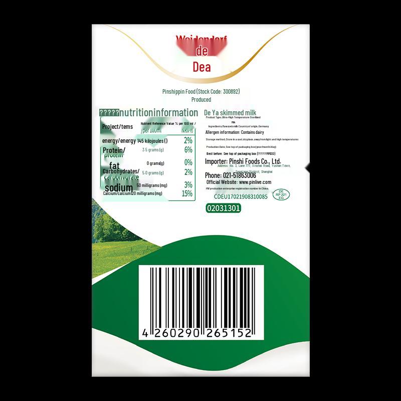 Weidendorf German Skim High-Calcium Milk 1L (10-Pack)