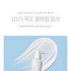 ROUND LAB 1025 Dokdo Cleansing Milk