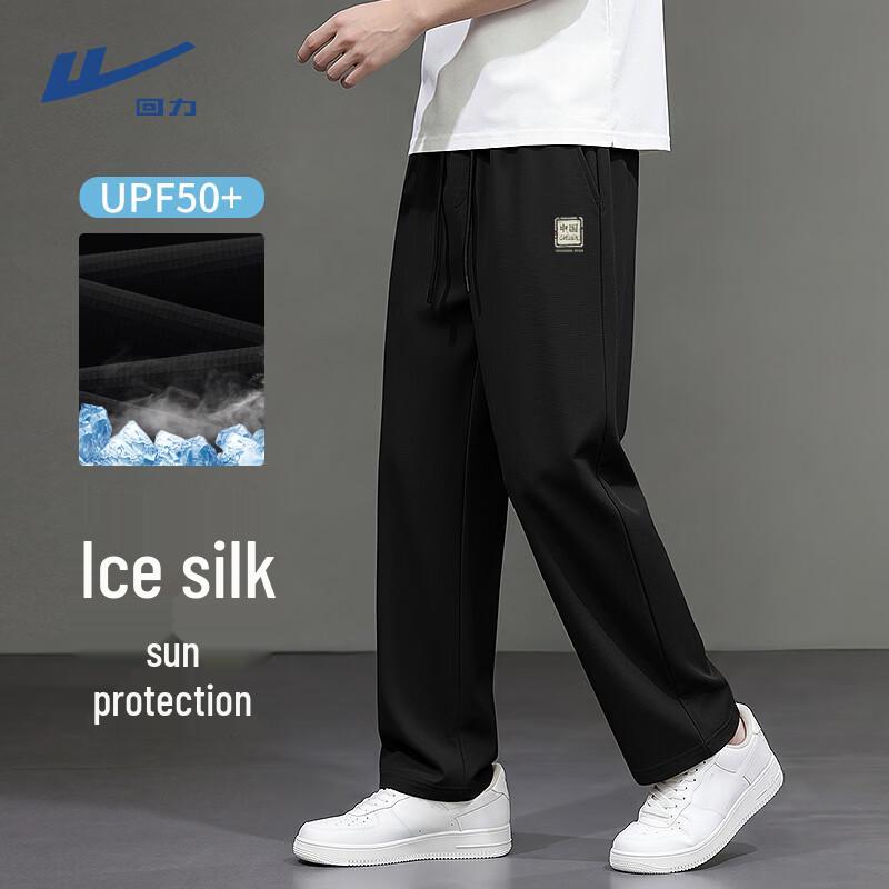 Warrior Men s Ice Silk UPF50+ Sun Protection Athletic Pants