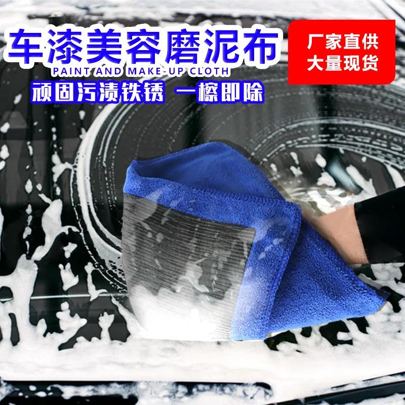 Car Cleaning Towel Magic Clay Cloth For Car Detailing With Blue Clay Bar Towel Washing Polish Rag Removing Iron Power