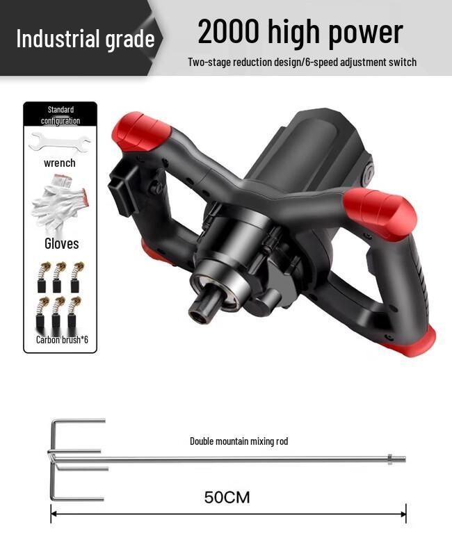 Xianming Industrial Electric Mixer CN plug (adapter included)