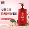 Bawang Anti-Hair Loss Shampoo