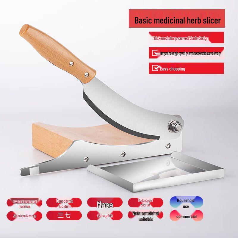 Multi-purpose Manual Herb and Food Slicer