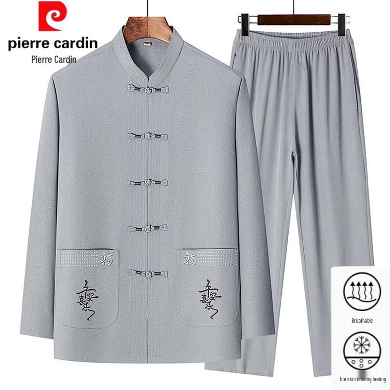 Pierre Cardin Men s Embroidered Stand Collar Tai Chi Tang Suit