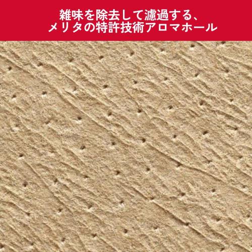 Melitta Coffee Filters, Brown, Aroma Magic, Natural Brown, 2-4 Cups, 100 Filters X 3 Boxes, 593181