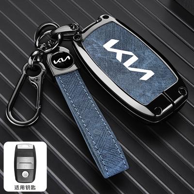 Car Key Case Cover For K2 KX Rio Sorento K4 Cerato Forte Picanto Stonic Carnival Niro Morning Picanto Elantra Verna Sportage