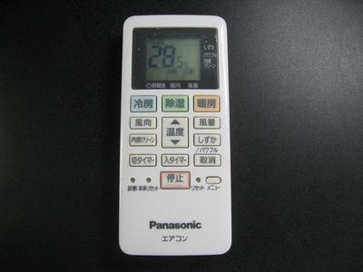 Panasonic Air Conditioner Remote Control ACXA75C02280