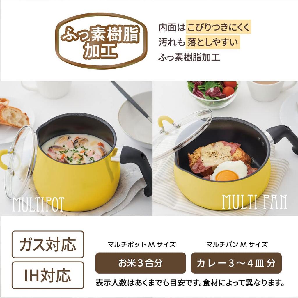 Wahei Freiz Multi-Pot & Multi-Pan Set, Large Size, Red, 7 Functions in One IH & Gas Compatible, ToMay AMB-2839