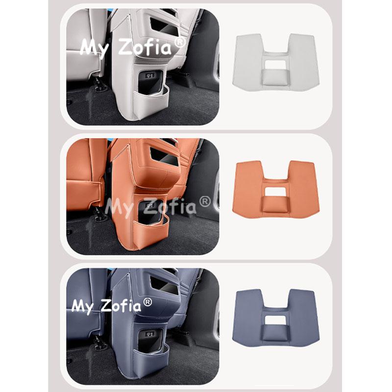 For BYD Ti7 Leopard Titanium 7 2025 2026 Rear Seat Back Air Vent Anti Kick Pad Car Interior Protection Upgrade Accessories