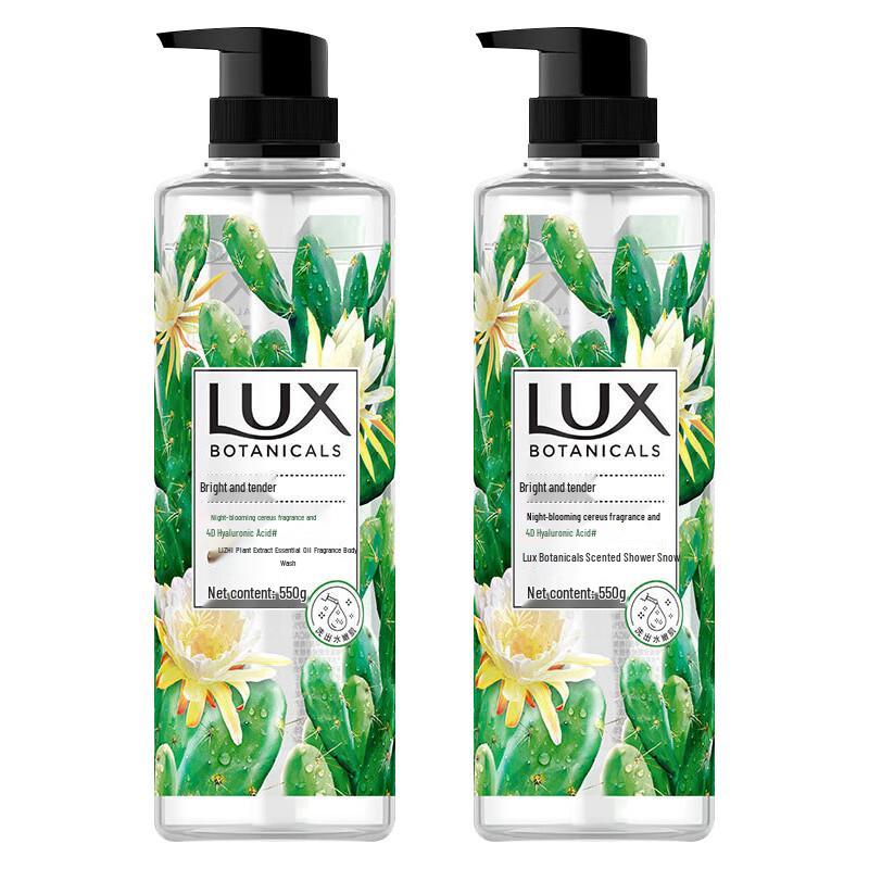 Lux Night Queen Cactus Scented Shower Gel