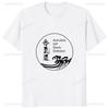 Aikido Japan Wushu Printed Graphic Harajuku Style Unisex Tshirt Take Exercise Fitness Casual Fashion Comfort Hipster GYM T Shirt