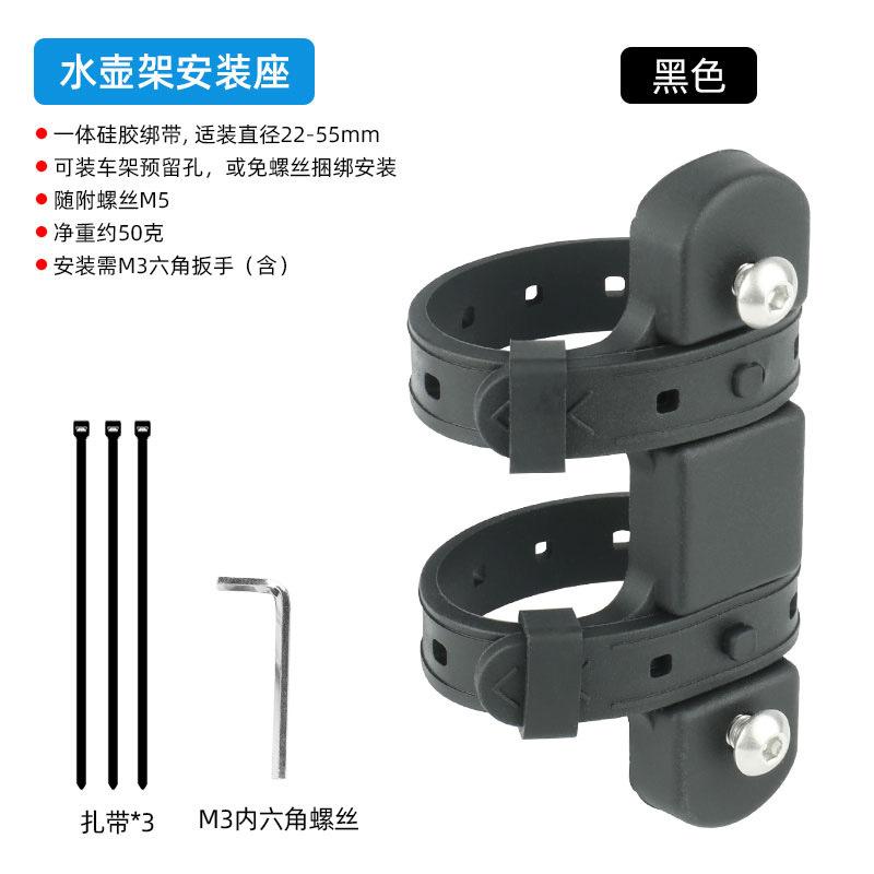 Supporto per borraccia da bicicletta Base Convertitore Cinghie in silicone antiscivolo Adattatore di montaggio Portaborraccia per bici MTB da strada Accessori per ciclismo